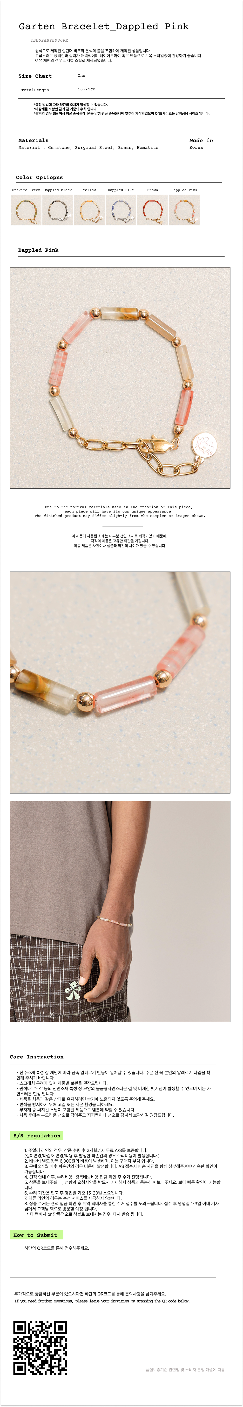 ●tow tow archive● Garten Bracelet Deflated Blue TBH52ABTB0 MUSINSA | TOWTOW ARCHIVE Garten Bracelet Deflated Pink